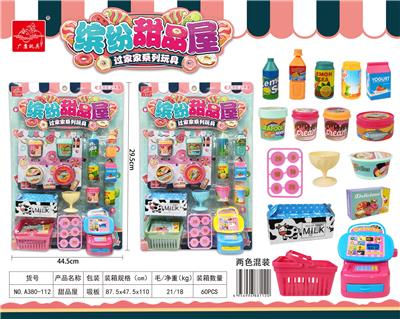 DESSERT HOUSE - OBL853236