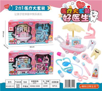 MEDICAL KIT - OBL853237