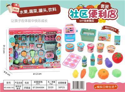 BOXED CONVENIENCE STORE - OBL853238