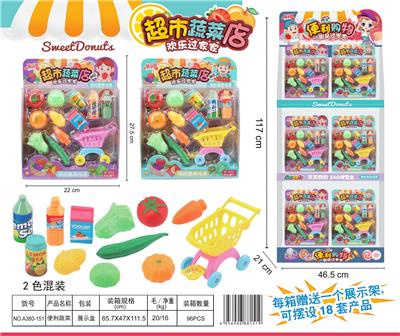 SUPERMARKET VEGETABLE SHOP - OBL853239