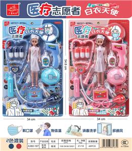 MEDICAL EQUIPMENT - OBL853249