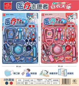 MEDICAL EQUIPMENT - OBL853250