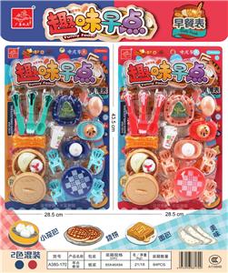 HAVE A FUN BREAKFAST - OBL853252