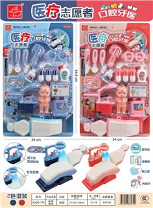 TOOTH CHAIR LARGE BOARD MEDICAL EQUIPMENT - OBL853254