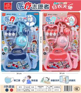 HANDBAG MEDICAL EQUIPMENT - OBL853255