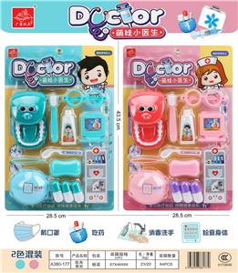 MEDICAL BOARD - OBL853259