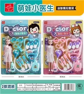 MEDICAL MEDIUM BOARD (BARBIE) - OBL853260