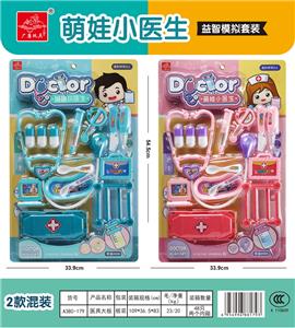 MEDICAL BOARD (BED) - OBL853261