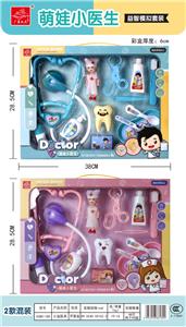 SMALL BOX OF MEDICAL EQUIPMENT - OBL853262