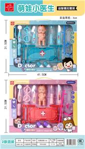 LARGE BOX OF MEDICAL EQUIPMENT - OBL853263