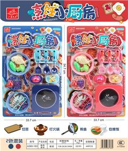 餐具 - OBL853265