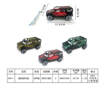 INERTIAL HUMMER - OBL853397