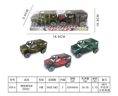 INERTIAL HUMMER (2 PACKS) - OBL853399