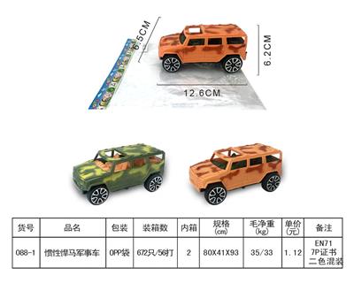 INERTIAL HUMMER MILITARY VEHICLE - OBL853400