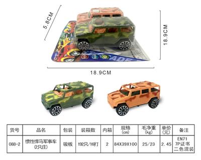 INERTIAL HUMMER MILITARY VEHICLE (2 PACKS) - OBL853401