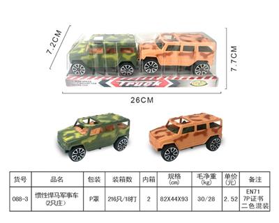 INERTIAL HUMMER MILITARY VEHICLE (2 PACKS) - OBL853402