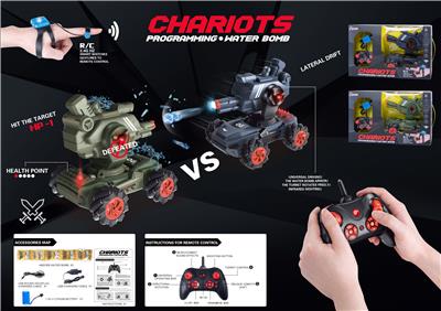 遥控编程对战水弹车 - OBL853537