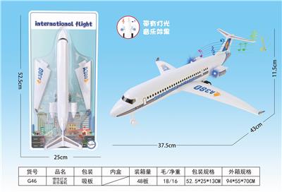 INERTIAL LIGHTING MUSIC AIRLINER - OBL853617