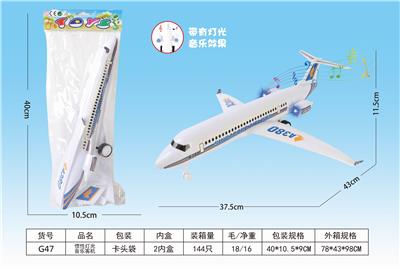 INERTIAL LIGHTING MUSIC AIRLINER - OBL853618
