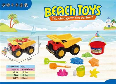 大号滑行沙滩斗车套装 - OBL853620