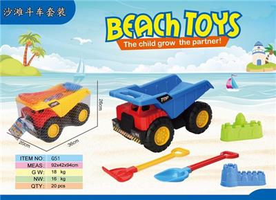 大号滑行沙滩斗车套装 - OBL853622