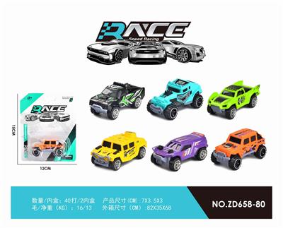 滑行仿真车 - OBL853653