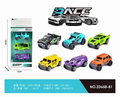 滑行仿真车 - OBL853654