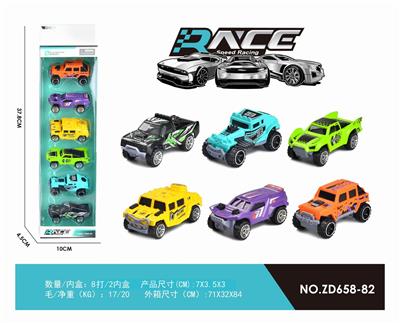 滑行仿真车 - OBL853655