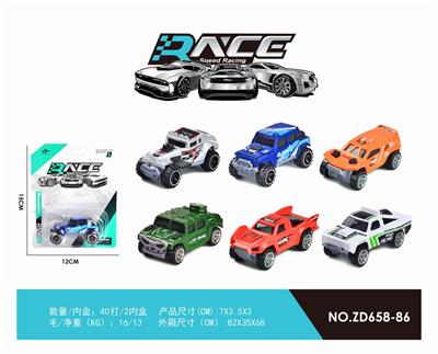 滑行仿真车 - OBL853659