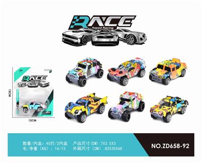 滑行涂鸦车 - OBL853665