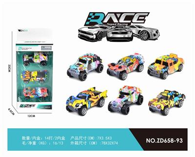 滑行涂鸦车 - OBL853666