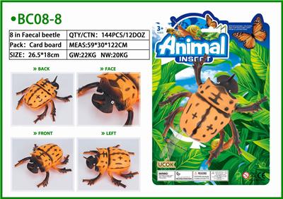 1只8寸屎壳郎绑板 - OBL853678