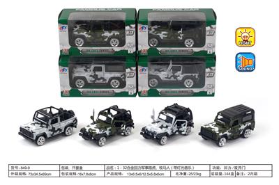 1: 32 ALLOY RETURN FORCE MILITARY LAND ROVER, HERDSMAN WITH SOUND AND LIGHT - OBL853697