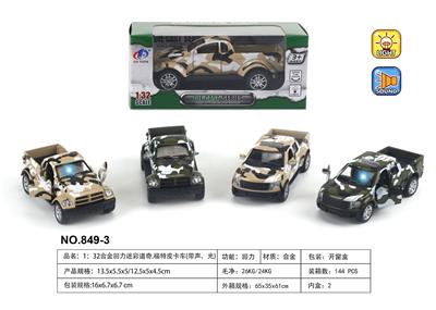 1: 32 ALLOY RECOIL MILITARY FORD DODGE PICKUP TRUCK WITH SOUND AND LIGHT - OBL853699