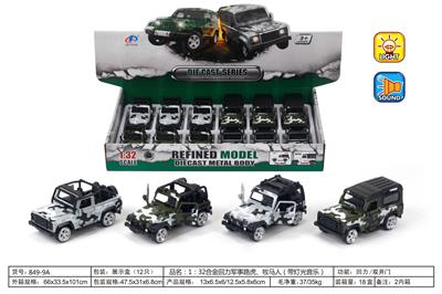 1: 32 ALLOY RETURN FORCE MILITARY LAND ROVER, HERDSMAN WITH SOUND AND LIGHT - OBL853702