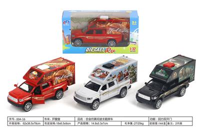 ALLOY SIMULATION TANTU THEME RV - OBL853703