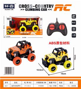 1:30遥控水印吉普越野车 - OBL853865