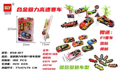 ALLOY RETURN CAR GIVES F1 RACING - OBL853955