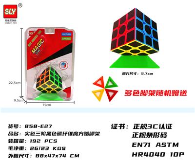 实色三阶魔方黑色碳纤维赠脚架 - OBL853962