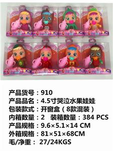 4.5寸实身哭泣水果娃娃 - OBL853980