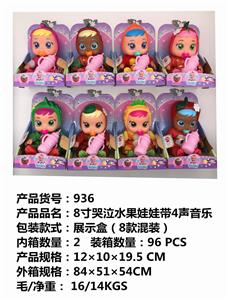 8寸哭泣水果娃娃带4声音乐 - OBL853985