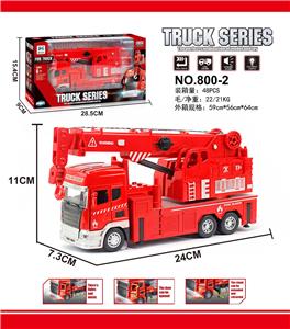 ALLOY FIRE LIFTING VEHICLES - OBL853991