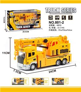 ALLOY ENGINEERING LIFTING VEHICLES - OBL853994