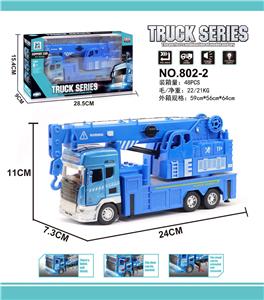 ALLOY CITY LIFTING VEHICLES - OBL853999