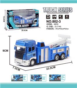 ALLOY CITY RESCUE VEHICLE - OBL854000