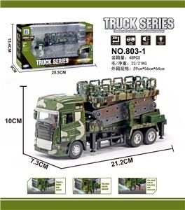 ALLOY MILITARY LIFT - OBL854001