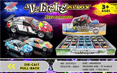 1:36 ALLOY WATERMARKBACK RACING (12 PACKS) - OBL854026