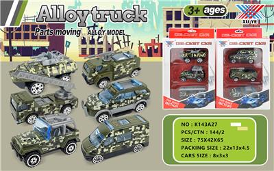 1:50 Alloy military vehicle taxiing (3 packs) - OBL854028