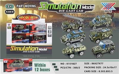 1:50 Alloy military vehicle taxiing - OBL854032