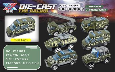 1:50 Alloy military vehicle taxiing - OBL854033